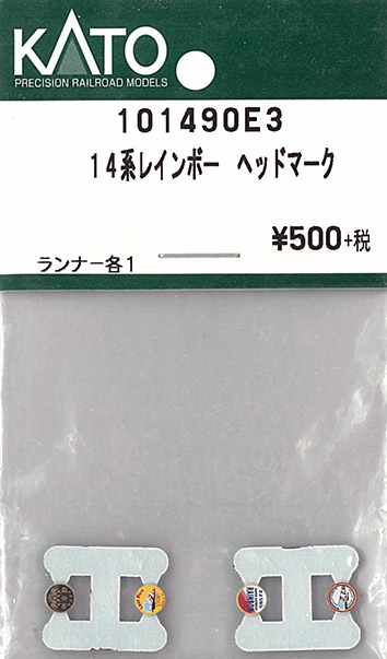 KATO-N-ﾊﾟｰﾂ在庫情報 - れーるぎゃらりーろっこう