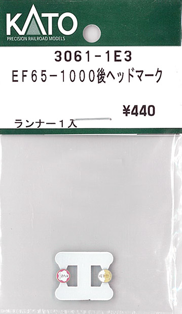 KATO-N-ﾊﾟｰﾂ在庫情報 - れーるぎゃらりーろっこう