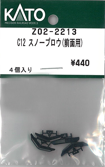 KATO-N-ﾊﾟｰﾂ在庫情報 - れーるぎゃらりーろっこう