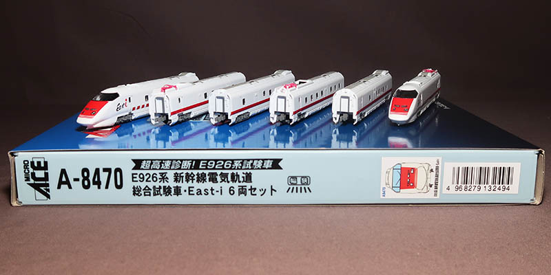 E926系 新幹線電気軌道試験車・East-i 6両セット-